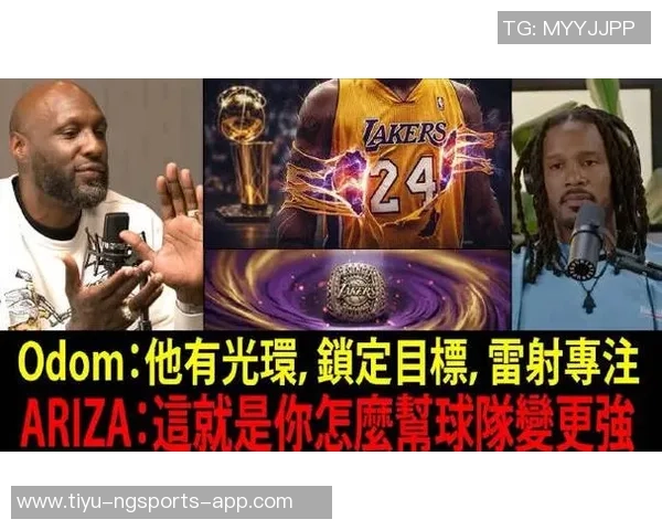 阿里扎分享心中历史最佳五人名单包括科比乔丹麦迪等传奇球员 阿里扎分享心中历史最佳五人名单包括科比乔丹麦迪等传奇球员